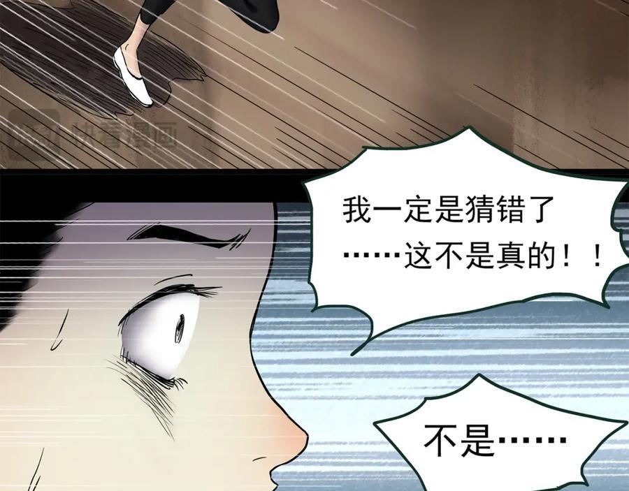 第480话 约定86