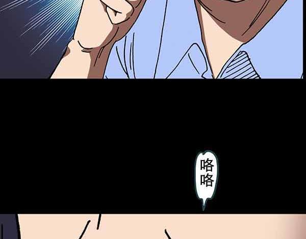 第21话 病人档案（二）29