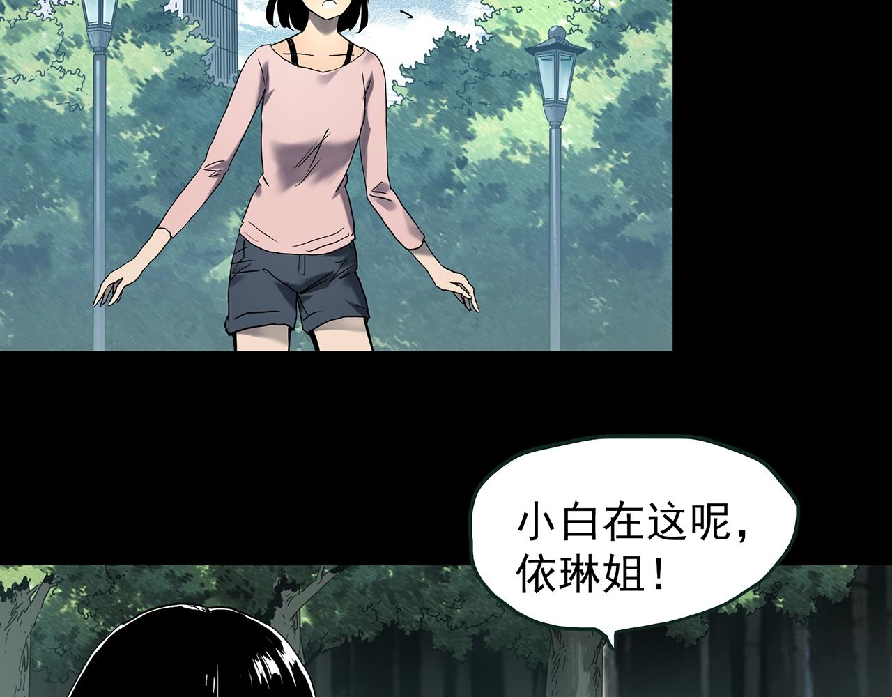 第425话 养子28