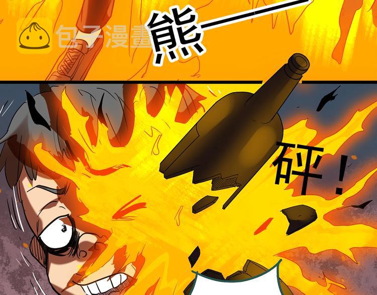 第257话 未来丈夫 下81