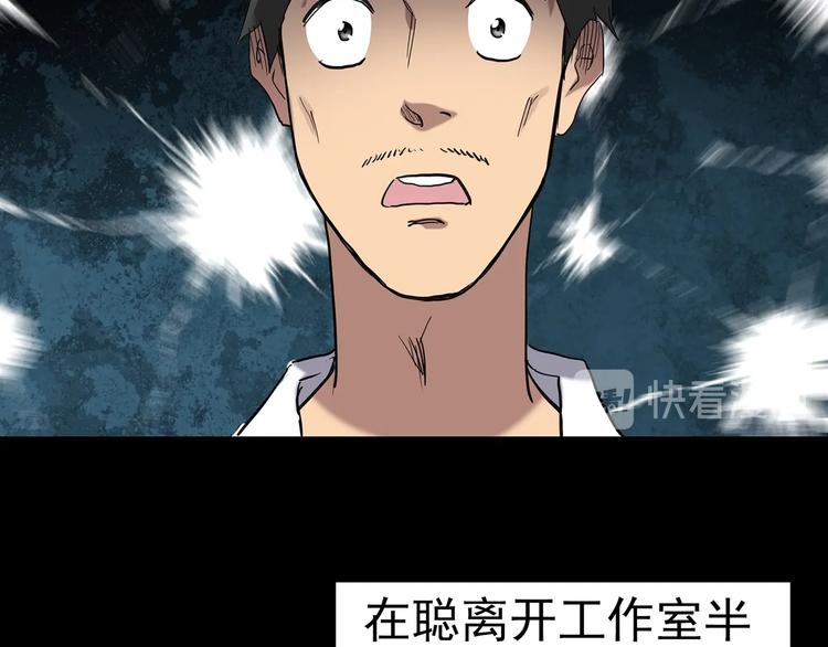 第254话 美女猪肉铺 上66