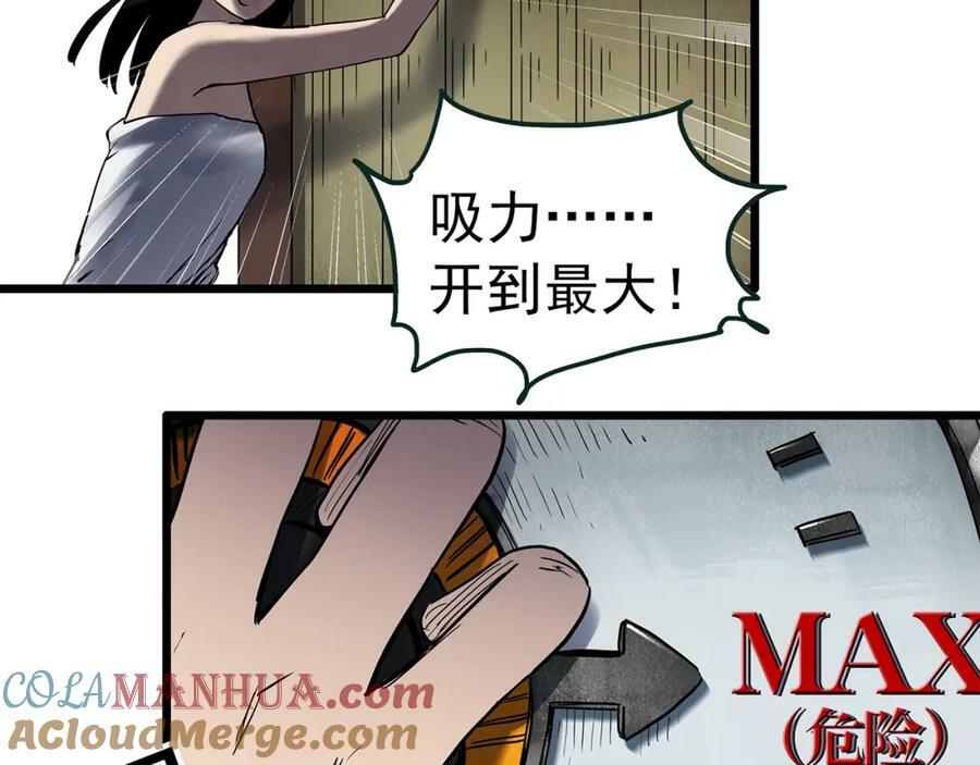 第458话 姐妹会【下】84