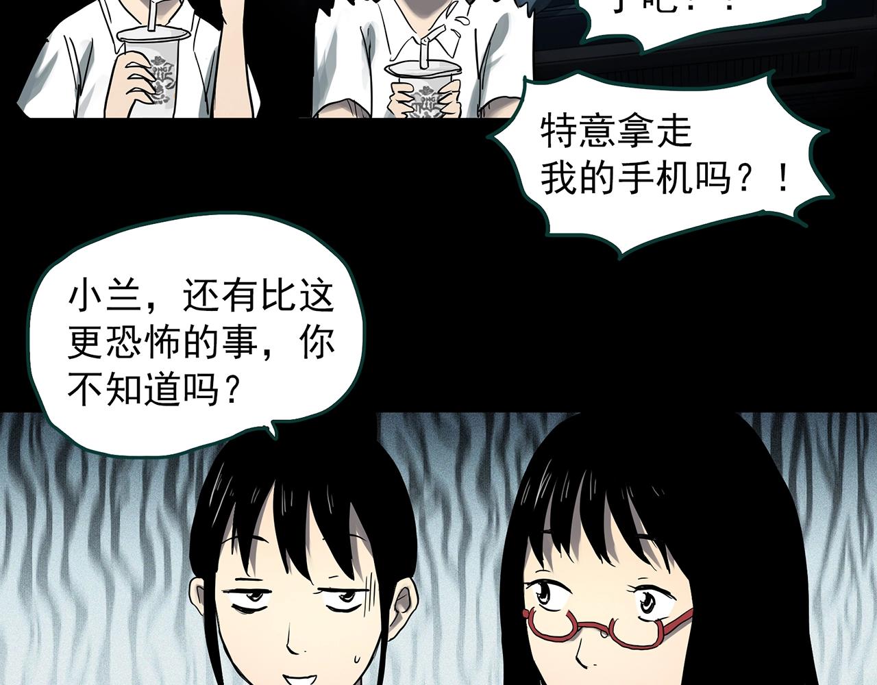 第382话 被下物语（上）29