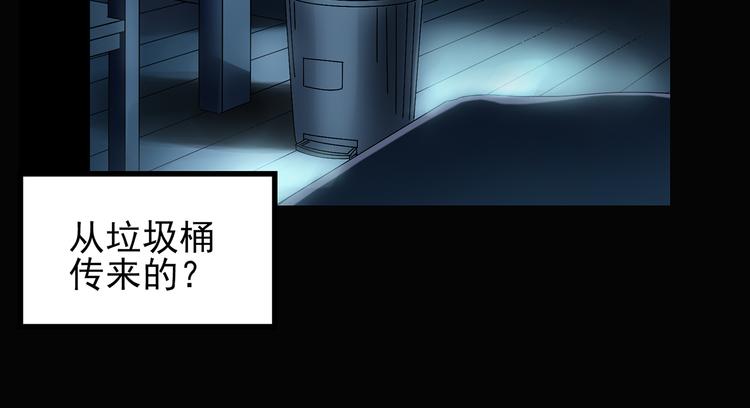 第117话 漂亮头发 上83