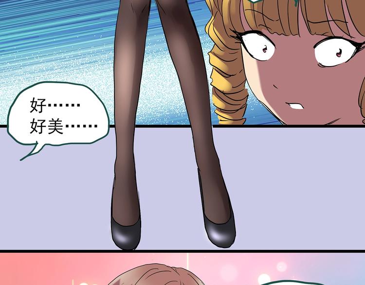 第221话 遗失的记忆（五）70