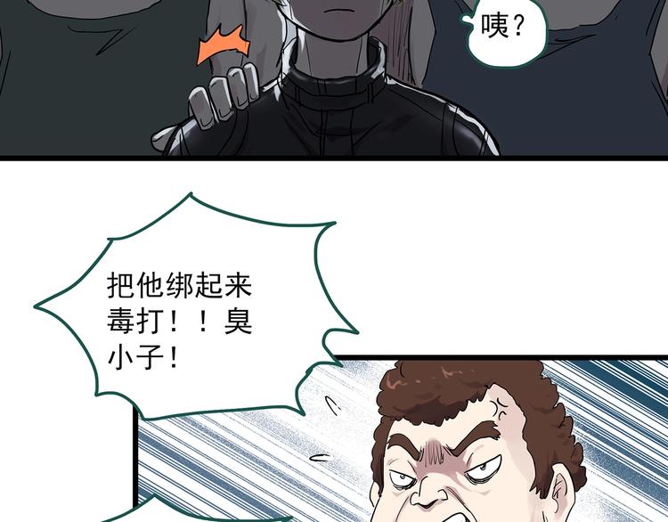 第280话 等候恋人（8）67