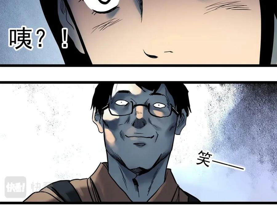 第451话 猪圈【上】85