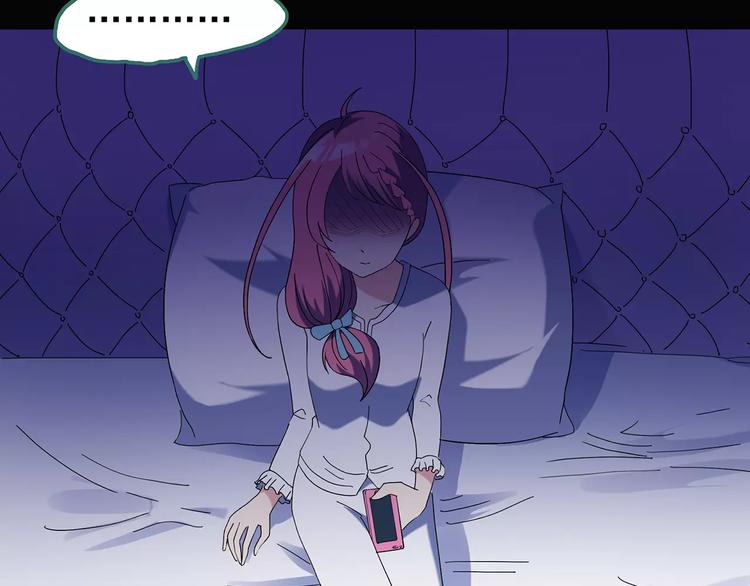 第75话 蛇之诅咒（七）75