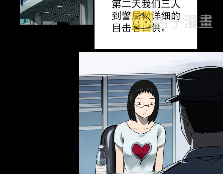 第371话 针管女魔（上）43
