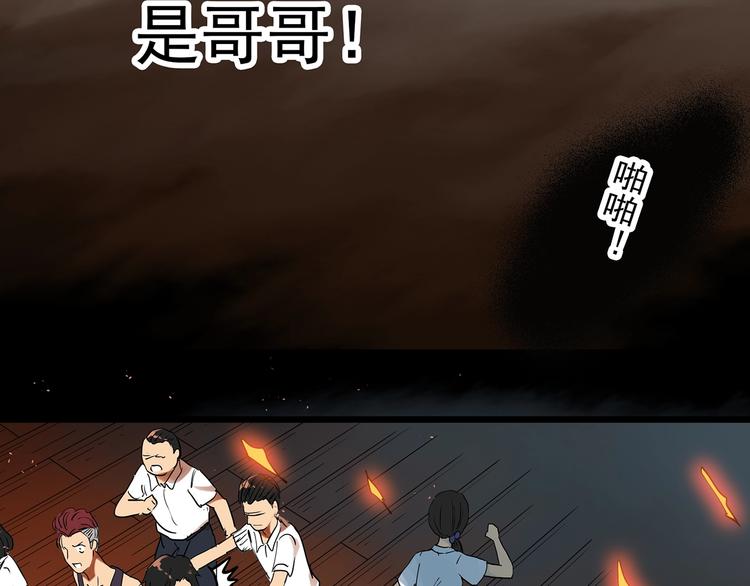 第287话 咚！（6）58