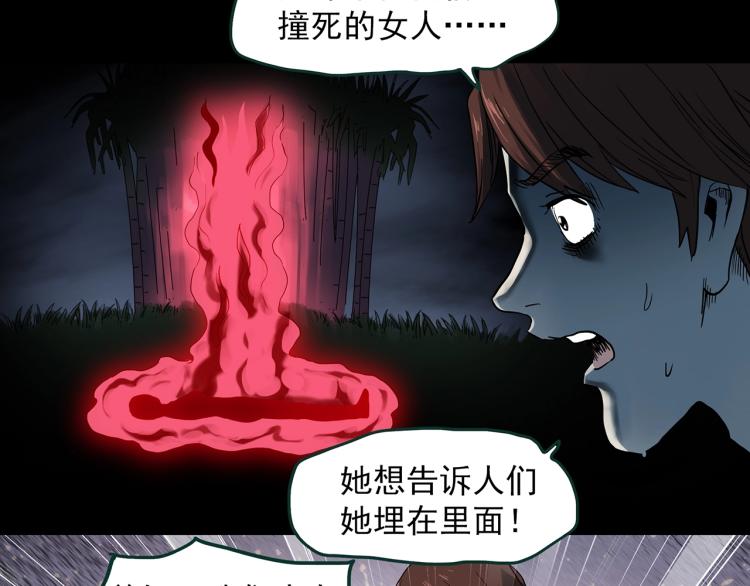 第376话 甘蔗地47