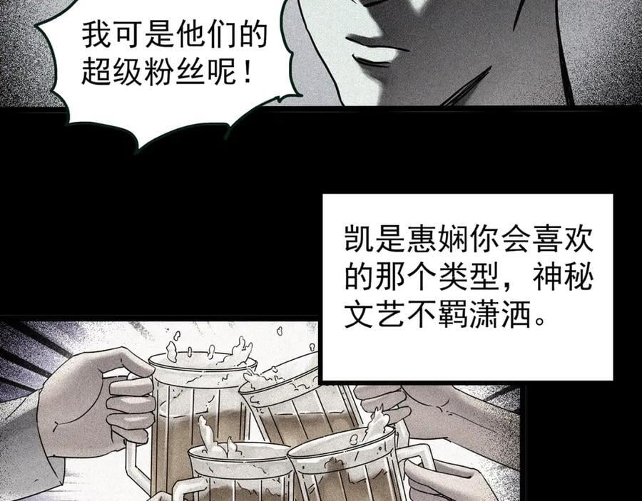 第477话 风筝葬【下】35