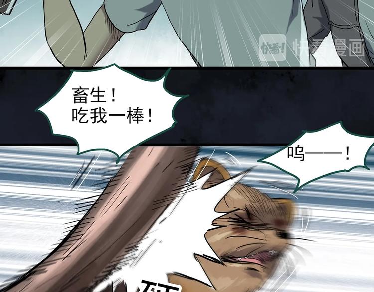 第271话 貂皮大衣 下18