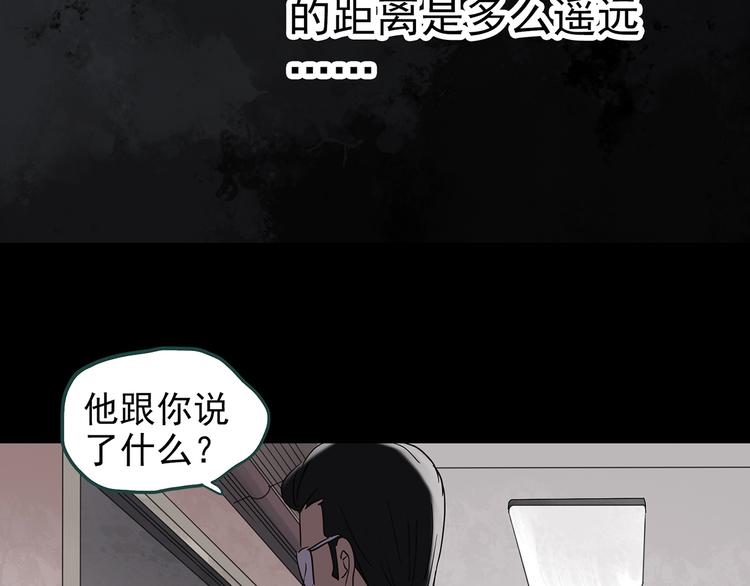 第259话 小怪奇归来之人58