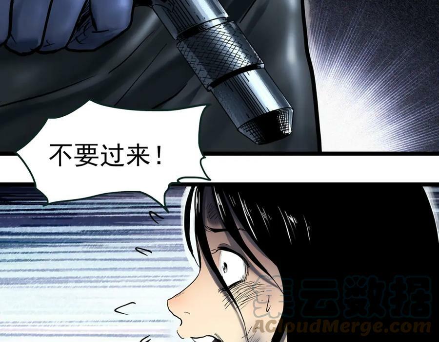 第453话 猪圈【下】48