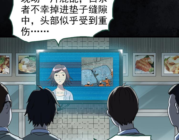 第265话 背筐婆婆！33