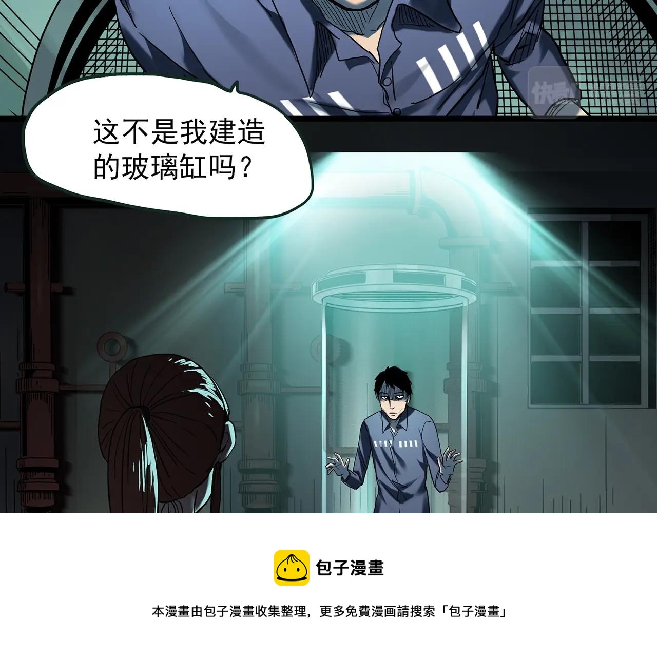第409话 幽语追凶【11】70