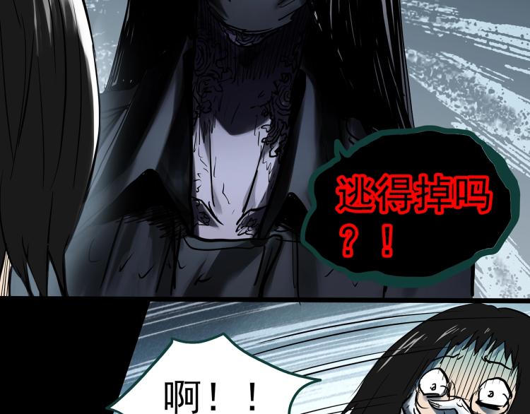 第373话 针管女魔（下）34