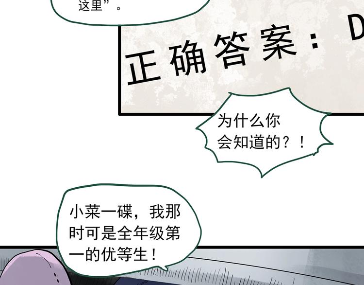 第274话 等候恋人（2）74