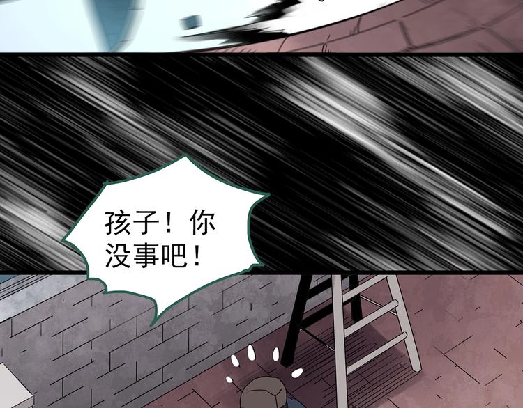 第252话 借命钱 上97