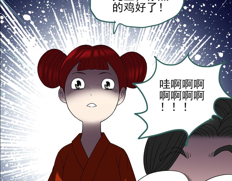 第107话 云来饭店 中75