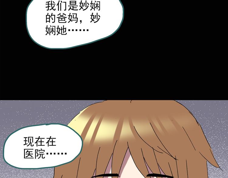 第114话 云来饭店 中819