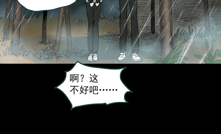 第356话 喜好推送55