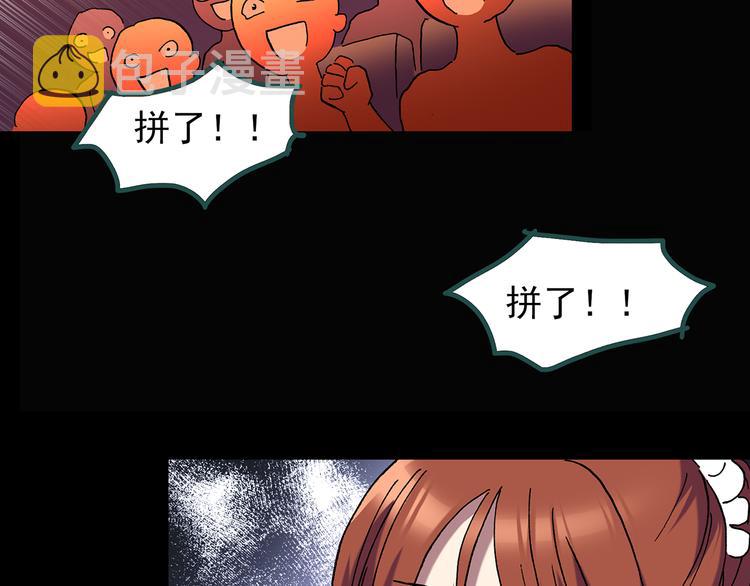 第131话 恐怖挑战88