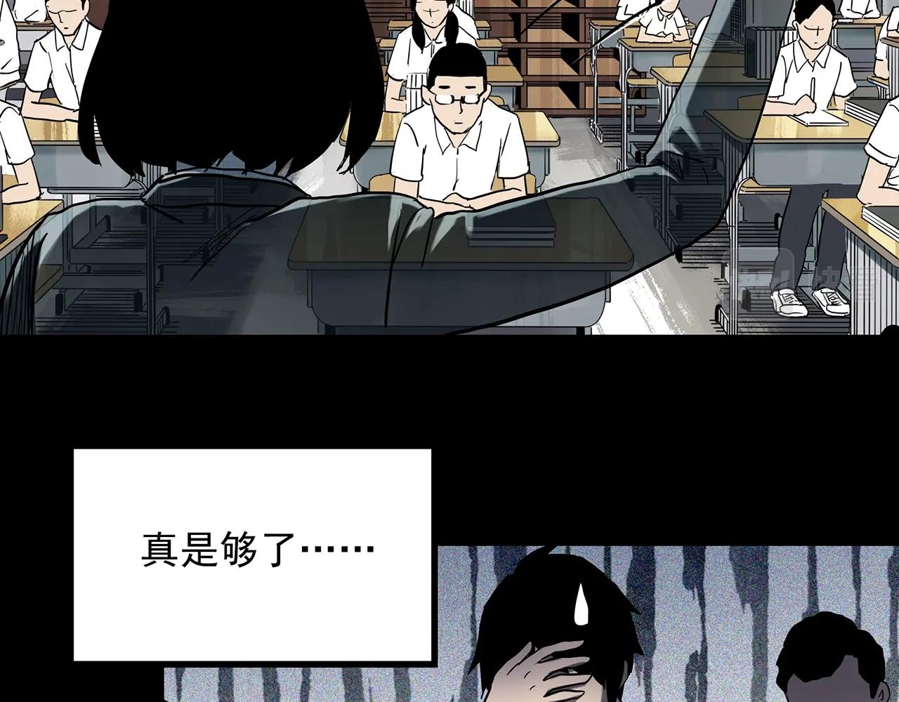 第402话 幽语追凶[4]7