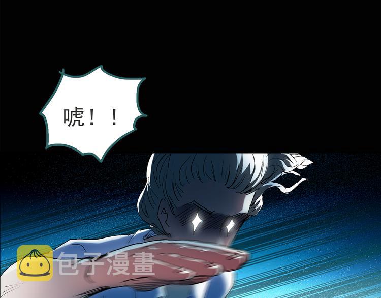 第51话 完美雕像（下）33