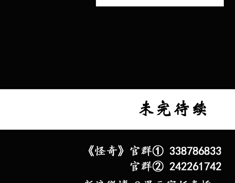 第38话 后悔药（中）72