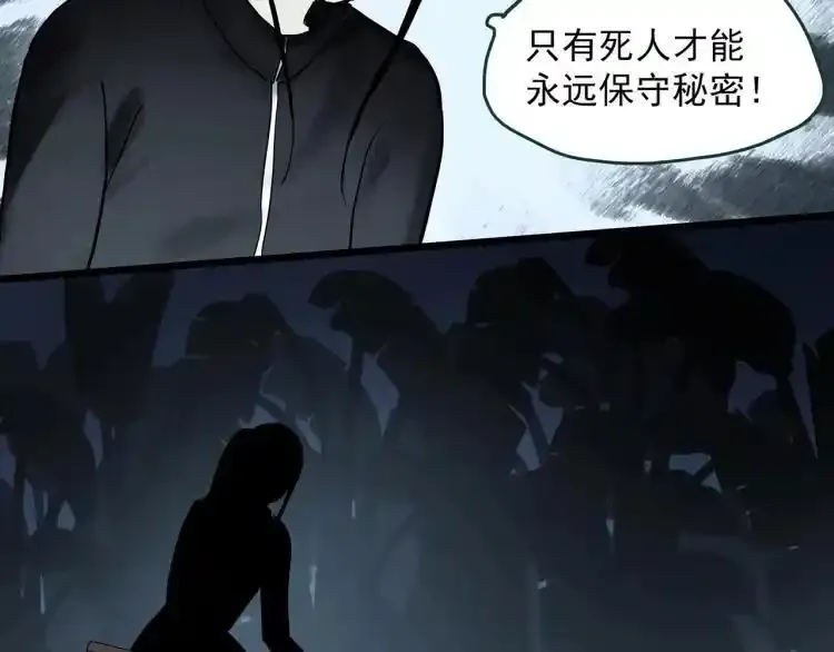第375话 甘蔗地73