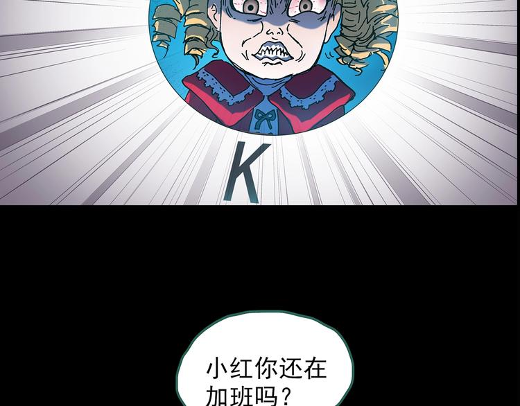 第186话 小编的诡异事件8