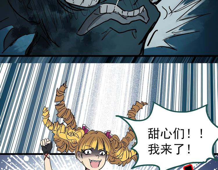 第222话 遗失的记忆（六）94