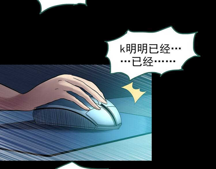 第186话 小编的诡异事件53