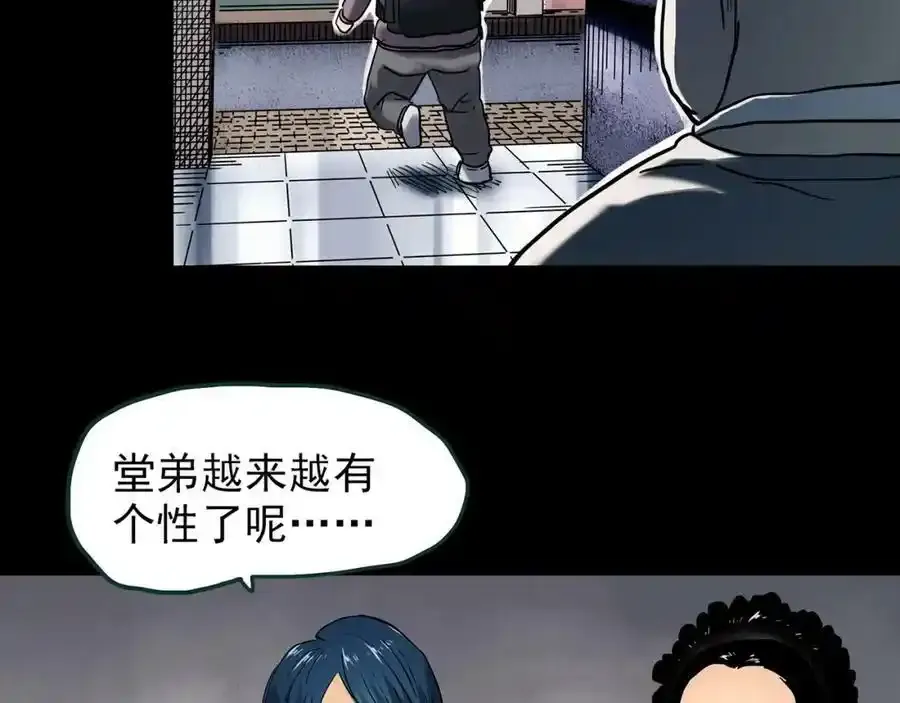 第440话 无头村之猪头15