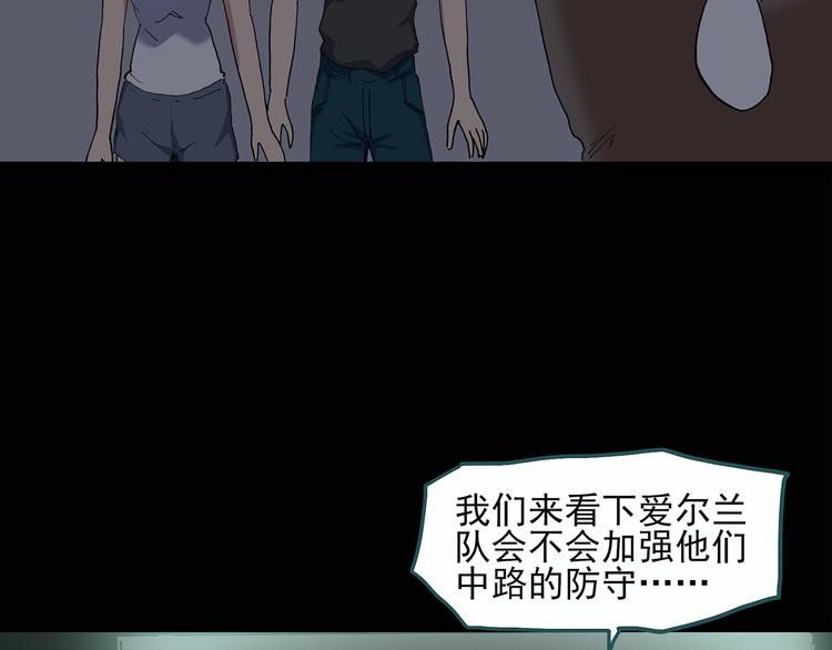 第29话 怪之猫(中)28
