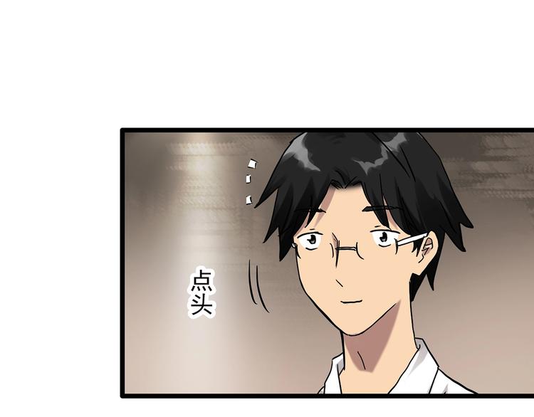 第286话 咚！（5）62