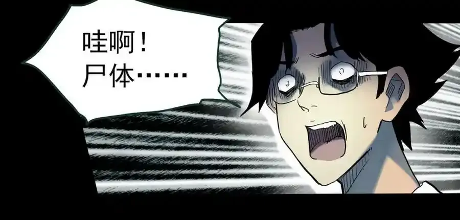 第419话 幽语追凶【终】13