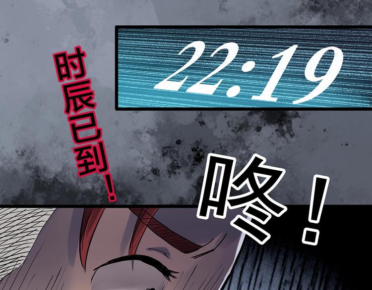 第291话 咚！（10）91