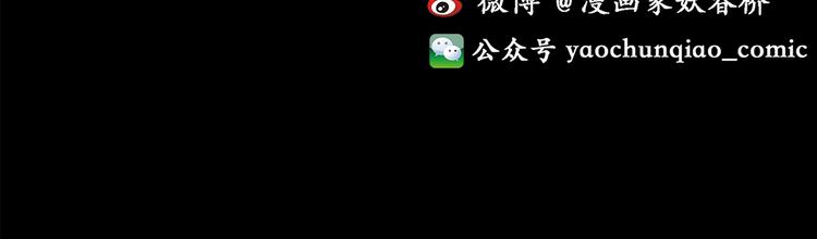 第148话 怪之狗 七117