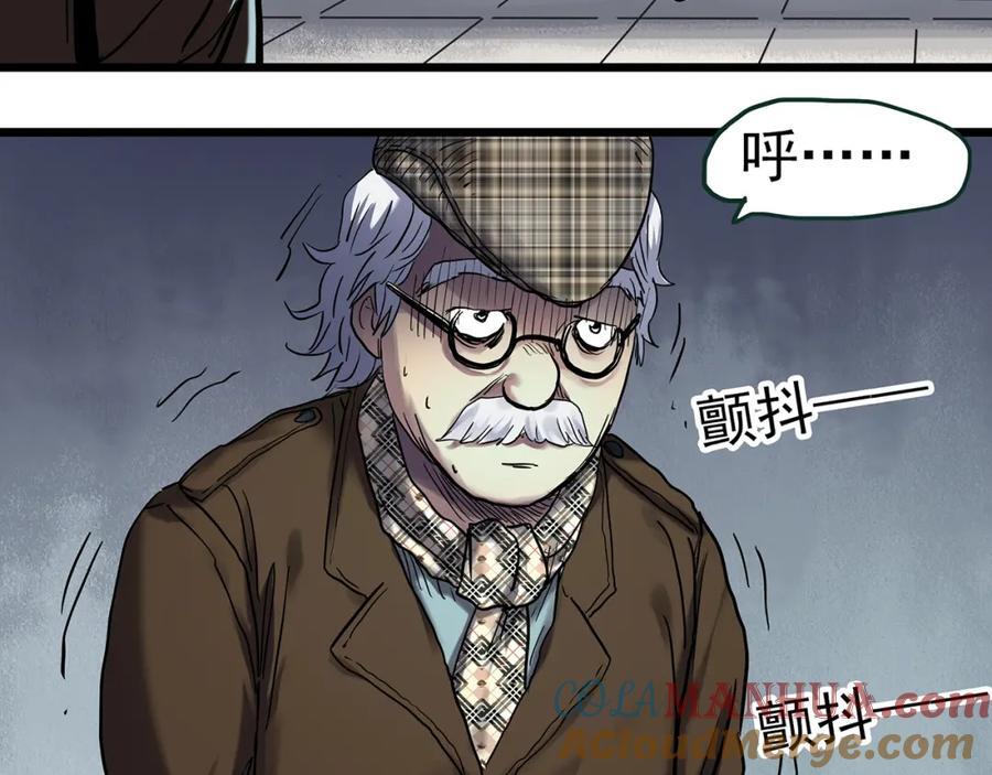 第471话 上身一分钟 【九】48