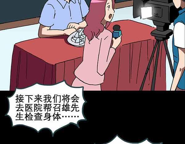 第21话 病人档案（二）35