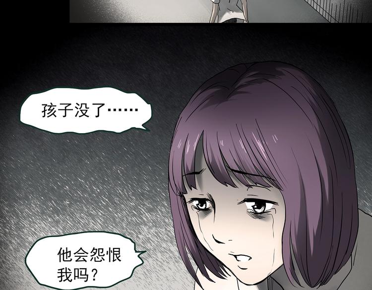 第366话 莫奇·婴灵17