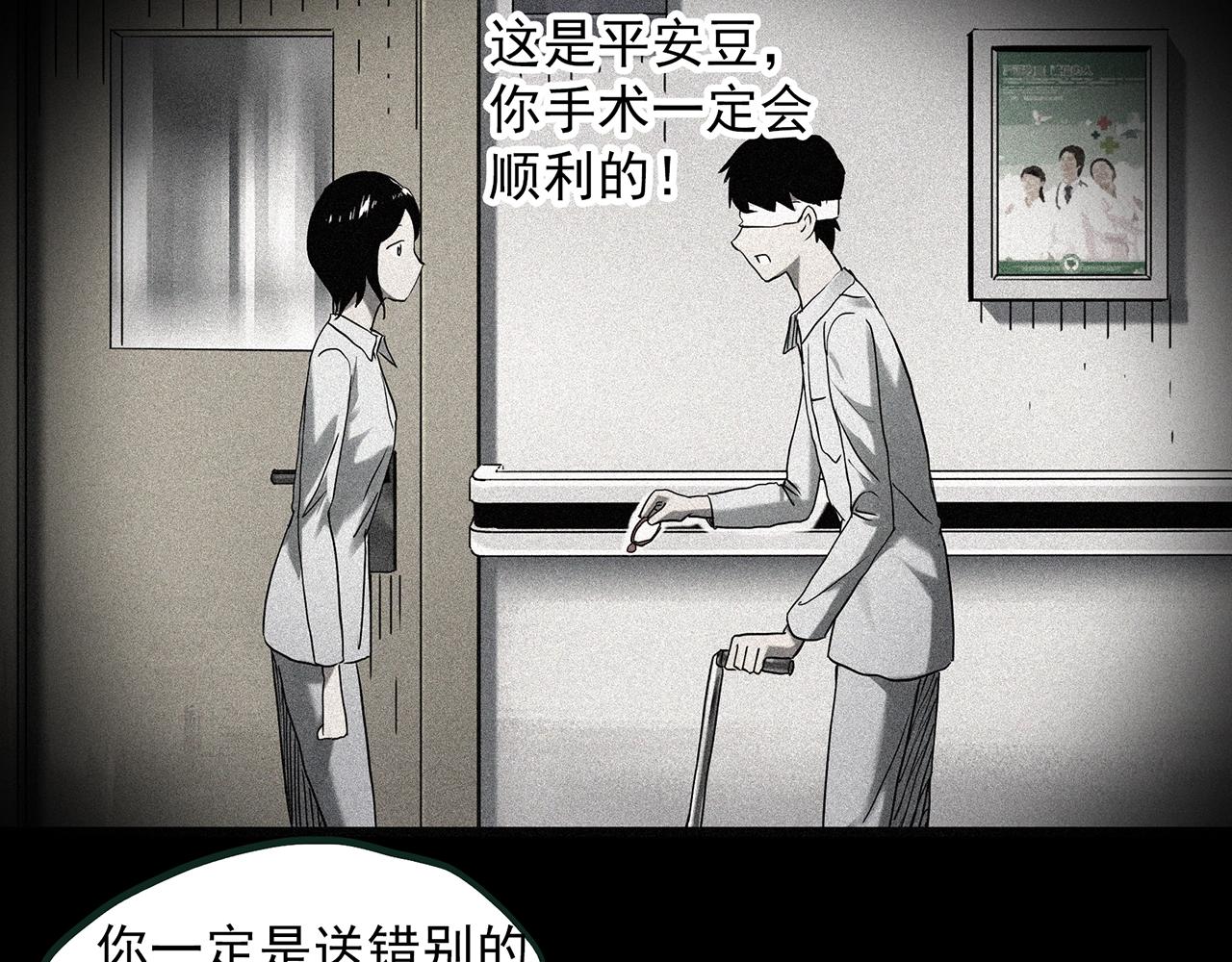 第411话 幽语追凶【13】48