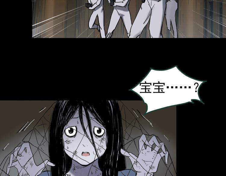 第361话 蛇女95
