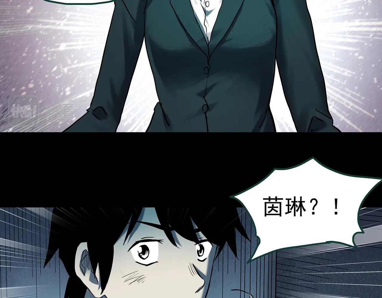 第407话 幽语追凶【9】77