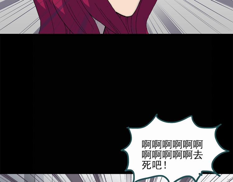 第27话 越长越丑的人（下）7