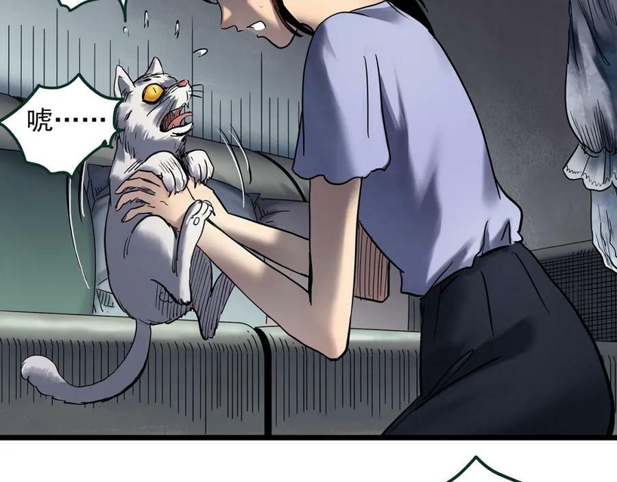 第460话 租房【下】34