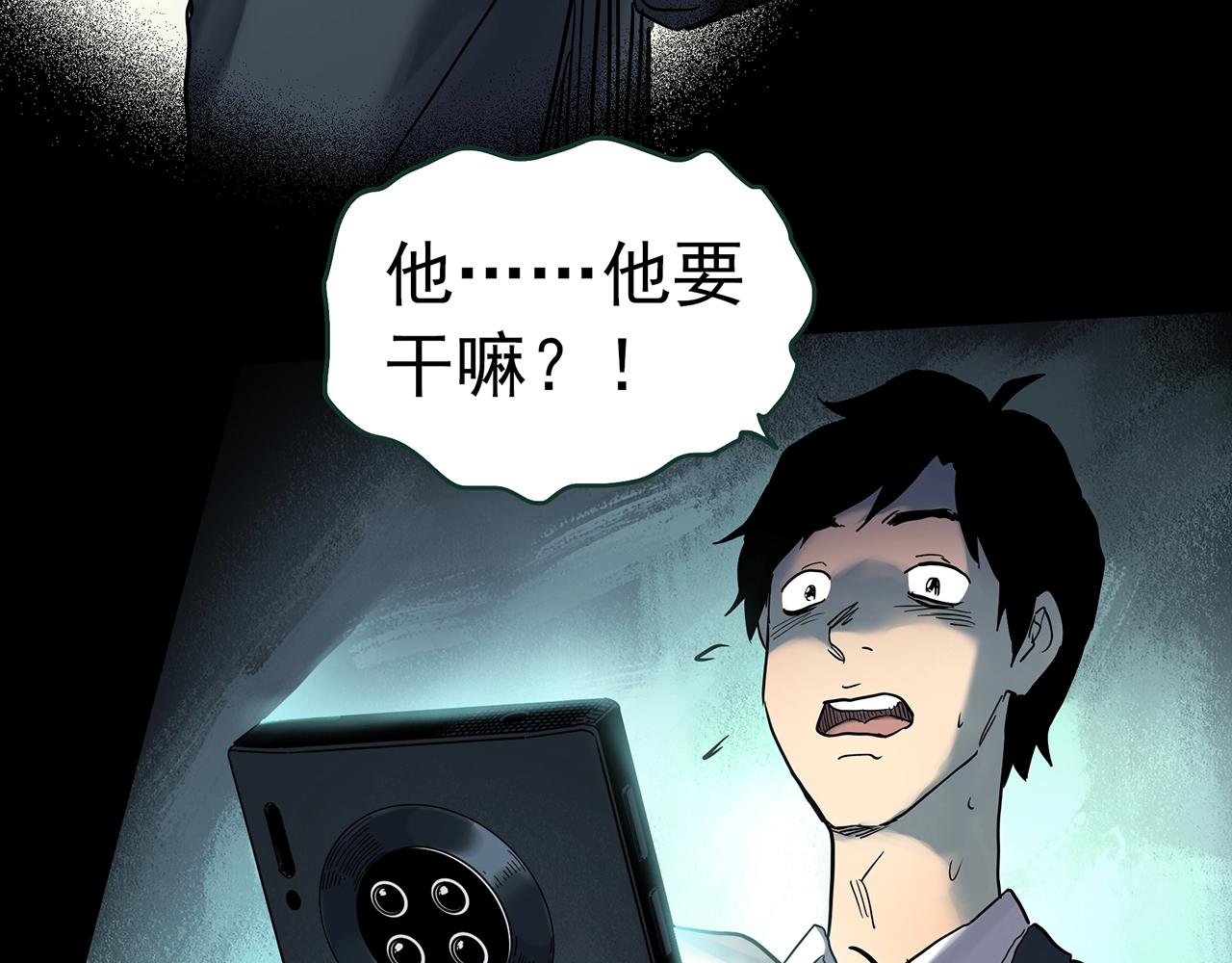 第424话 一件丢脸的事63